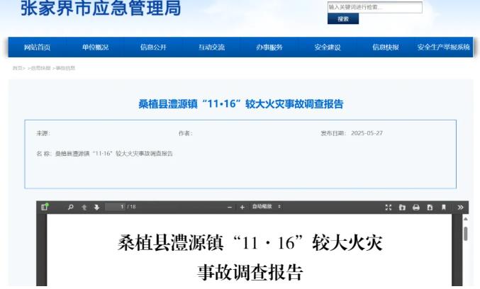 360截图20250708205704753.jpg